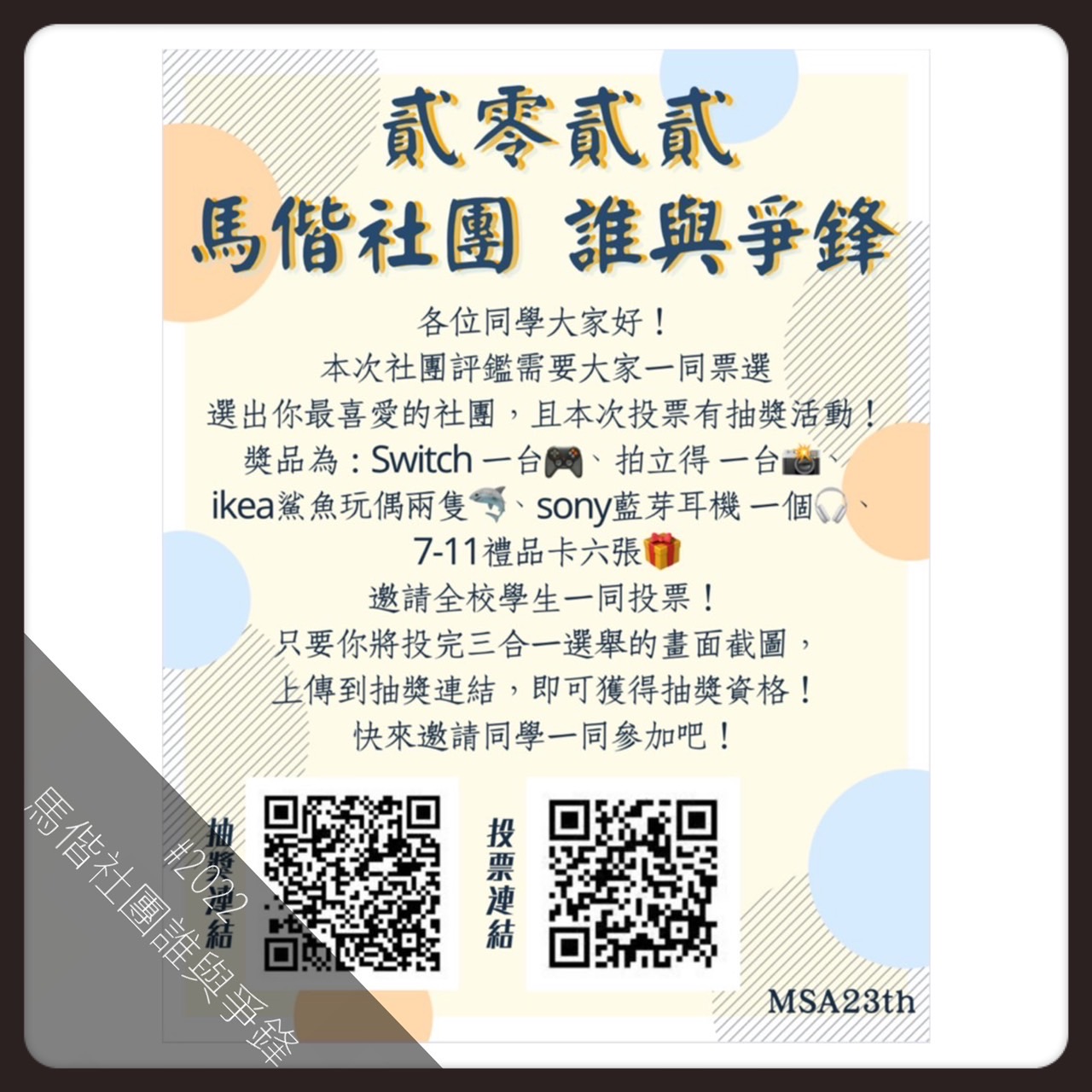 點擊圖片即可前往查看